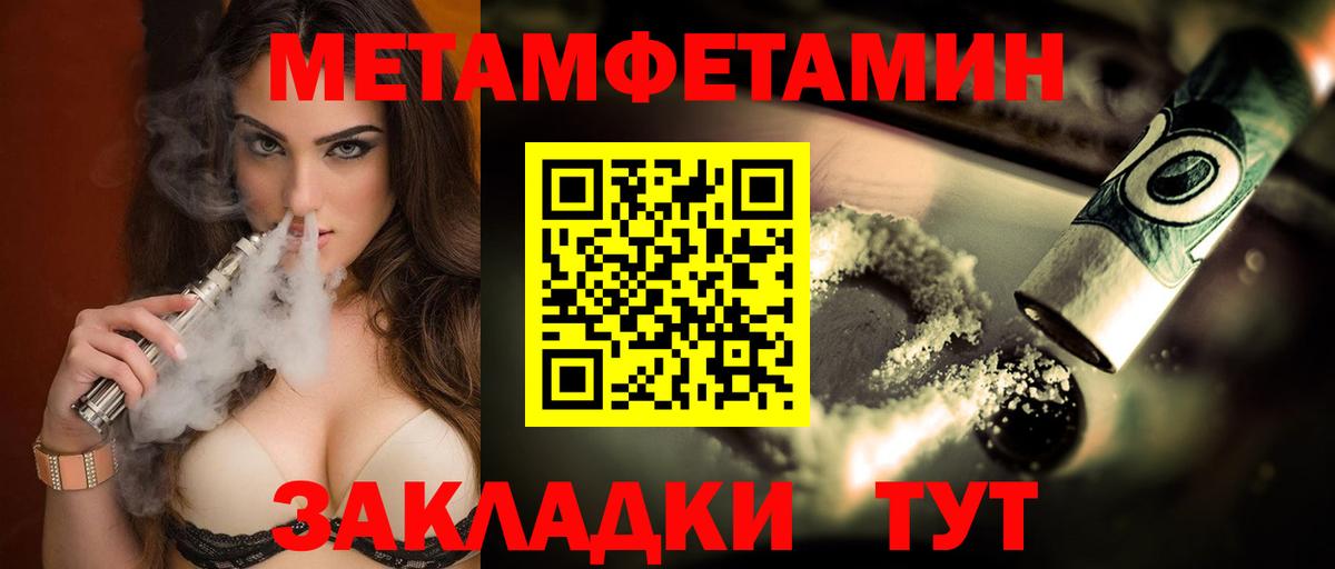 Амфетамин Premium Сатка