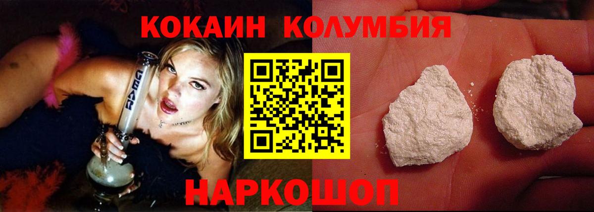 COCAIN 98% Сатка