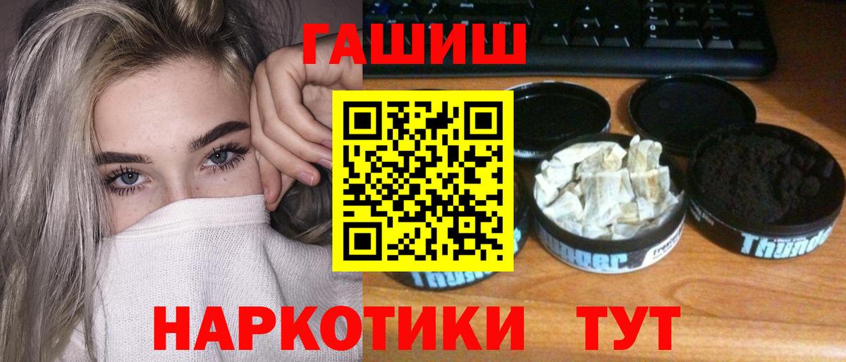 Гашиш VHQ Сатка