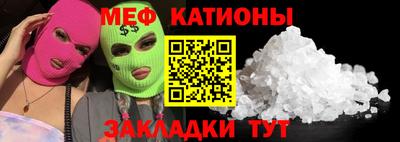 бутират Пыть-Ях
