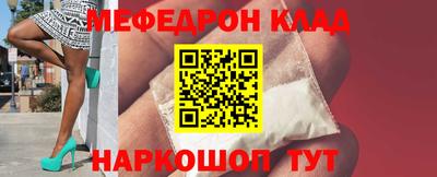 альфа пвп VHQ Пугачёв