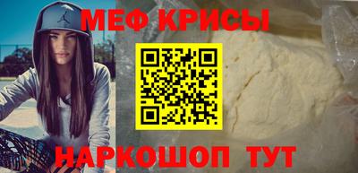 альфа пвп VHQ Пугачёв