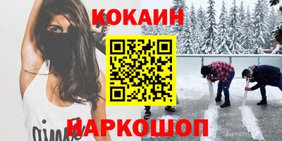 бутират Пыть-Ях