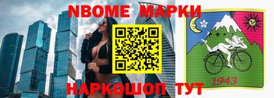 бутират Пыть-Ях