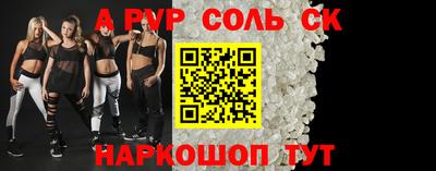 бутират Пыть-Ях