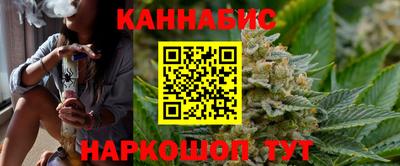 бутират Пыть-Ях