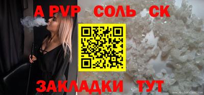 бутират Пыть-Ях