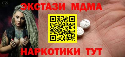 альфа пвп VHQ Пугачёв