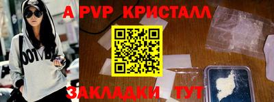 альфа пвп VHQ Пугачёв
