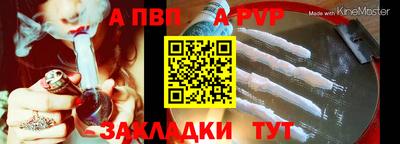 альфа пвп VHQ Пугачёв