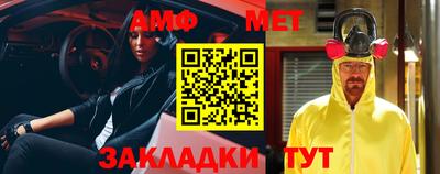 бутират Пыть-Ях
