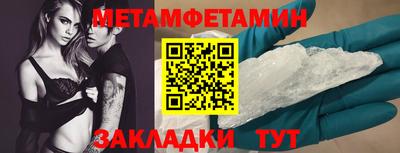 альфа пвп VHQ Пугачёв