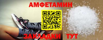 бутират Пыть-Ях