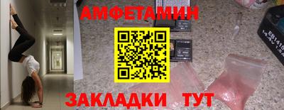 бутират Пыть-Ях