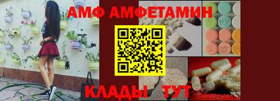 альфа пвп VHQ Пугачёв