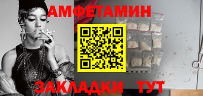 альфа пвп VHQ Пугачёв