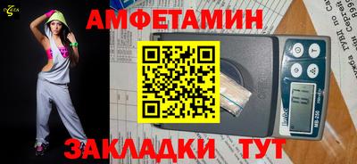альфа пвп VHQ Пугачёв