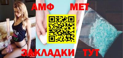альфа пвп VHQ Пугачёв