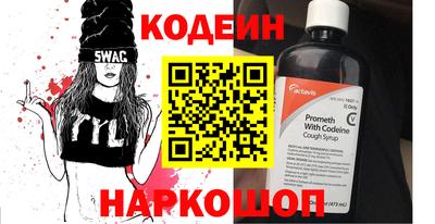 бутират Пыть-Ях