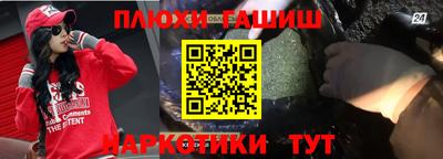 бутират Пыть-Ях