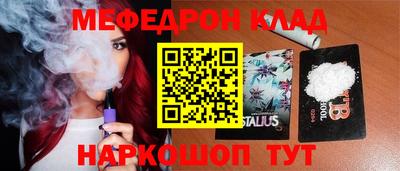 бутират Пыть-Ях