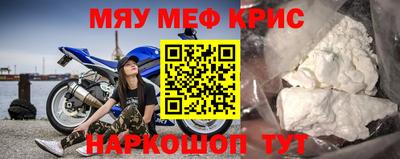 альфа пвп VHQ Пугачёв