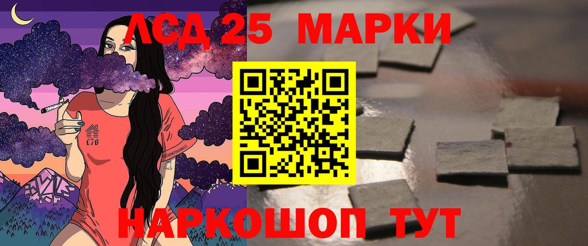 Гашиш  Вход с VPN  Сатка  Бошки Шишки  Меф МЯУ МЯУ   НБОМе  Купить наркоту  Марихуана  ГАШИШ  Метадон  Амфетамин  