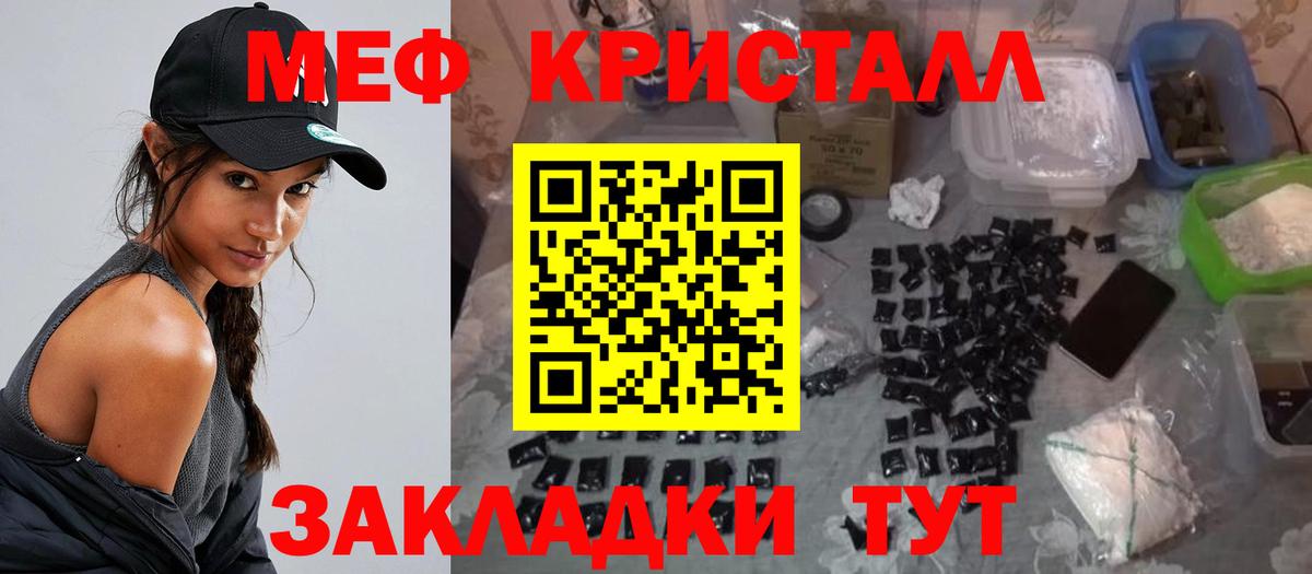 Мефедрон 4 MMC  МЕФ 4 MMC  Вход с VPN  Мефедрон  Сатка 