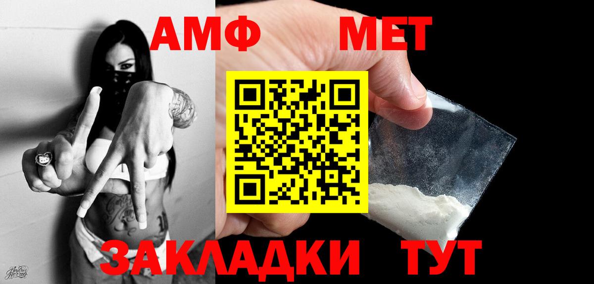 Первитин витя  Вход с VPN  Сатка  Первитин витя 