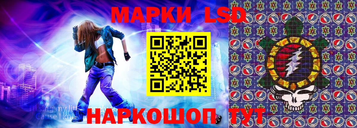 Марки N-bome 1,8мг  Вход с VPN  Сатка 