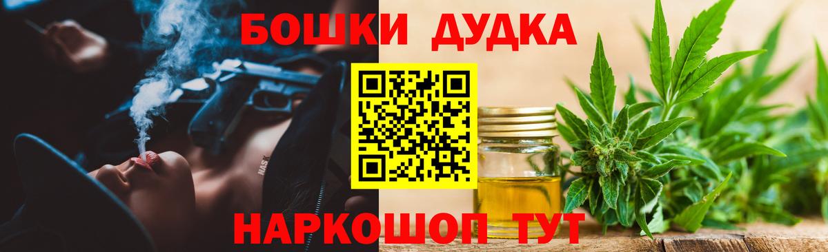 Марихуана марихуана Сатка